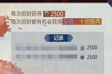 <em>剑侠</em><em>世界</em>3银两怎么获取 快速获取银两攻略