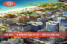 <em>模拟</em>城市<em>我是</em>市长礼包怎么领取 兑换码获得大全