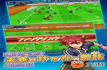 GungHo将推足球手游《Calcio Fantasista》