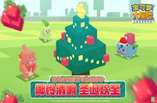 <em>新</em>宝可梦又来了巨钳螳螂、莲叶童子即将加入