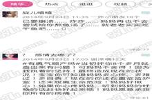 <em>宝宝</em>日历设置使用方法