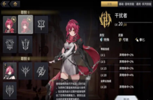悠久之树怎么<em>开荒</em> 流程方法攻略