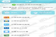 伊拍相机换背景<em>方法</em><em>介绍</em>