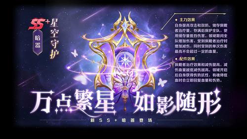 新斗罗大陆3