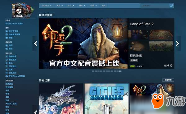 年度十佳PC游戏巨制！《命运之手2》官方中文配音版上线！