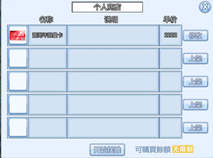 飘流幻境手机版6