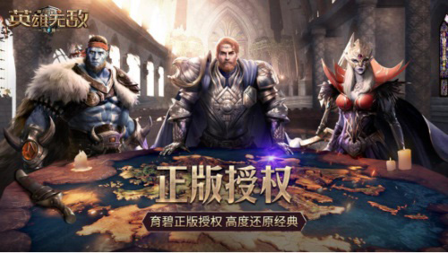 魔法门之英雄无敌：王朝2