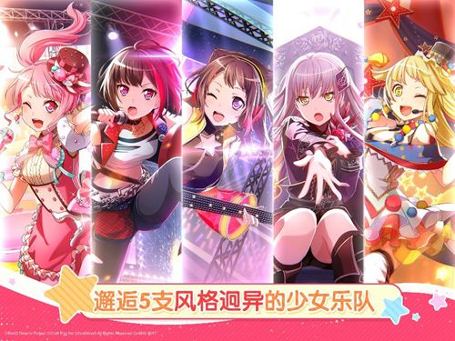 BanG Dream! 少女乐团派对!2