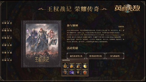 魔法门之英雄无敌：王朝4