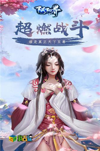 阴阳界2