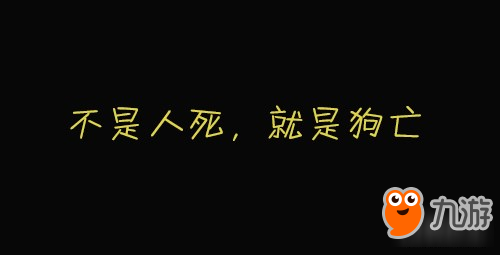 《贫穷肉店》贫穷限制了我的思想 但不能限制我卖肉