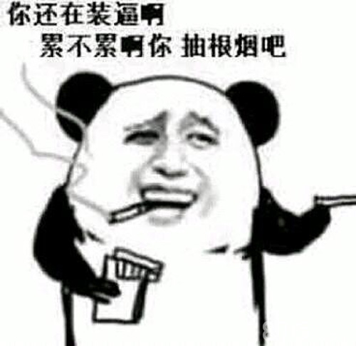 一步两步表情1