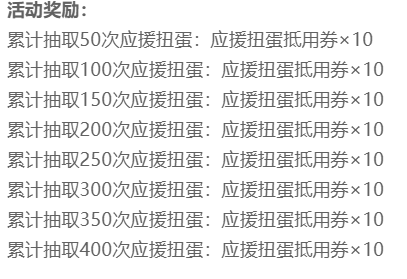 灌篮高手 正版授权手游6