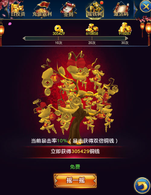 绝世武神7