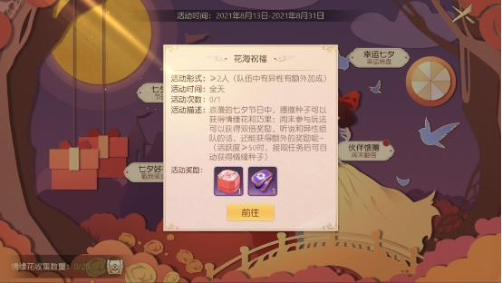 有杀气童话2新闻配图2