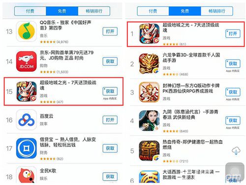 超级地城之光AppStore免费榜Top 15、角色扮演游戏Top 1