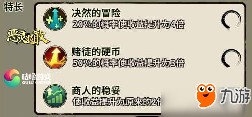 充满磨难的探险维护 《恶灵退散》阴阳两界