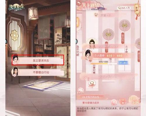 兰陵王妃新闻配图4