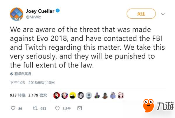 EVO 2018或遭枪击威胁 赛事主办方称已通知FBI处理