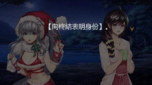 姬魔恋战纪4