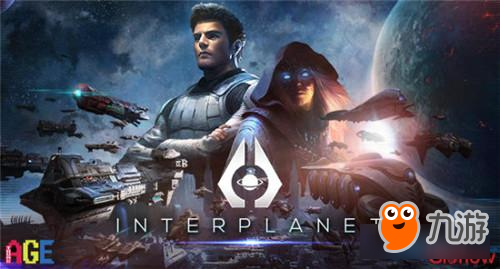 科幻战略手游《Interplanet银河之战》正式上线