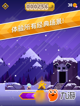 不要回头，往前冲！《冒险跑跑跑》上架App Store