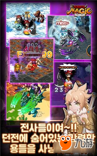 2D可爱风《Soul Magic Online》3月中旬韩国上线