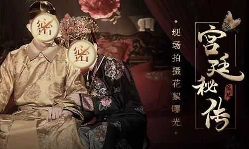 龙凤和鸣，洞房花烛