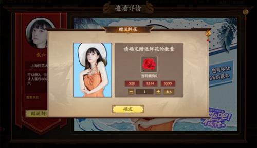 三国杀十周年新闻配图8