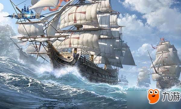 南美大陆全新冒险 《大航海之路》4月更新内容前瞻