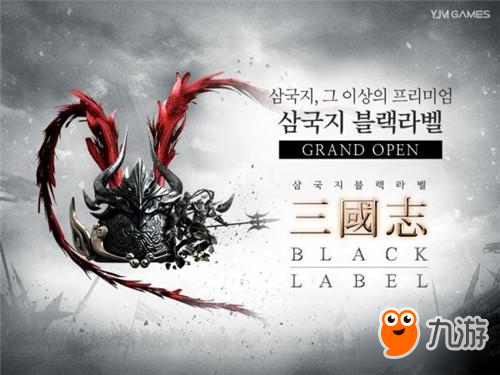 战略手游《三国志Black Label》韩国双平台推出