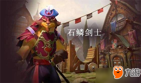 《DOTA2》7.12更新：大量英雄改动 新英雄加入队长模式