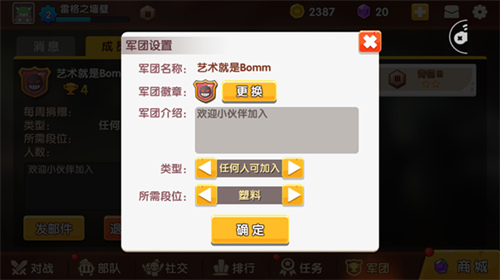 小兵大乱斗3