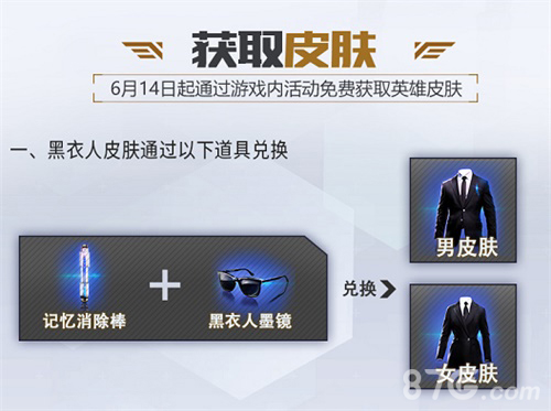 红警OL手游3