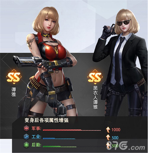 红警OL手游6