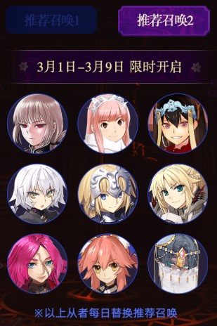 FGO4