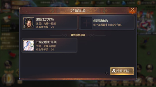 魔法门之英雄无敌：王朝2