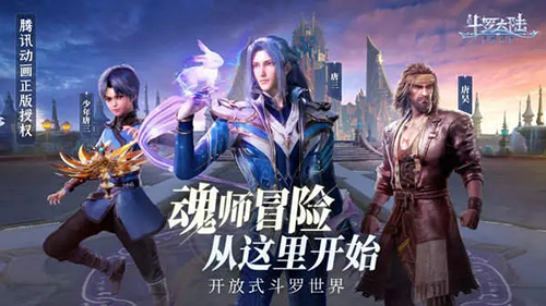 斗罗大陆魂师对决静之试炼怎么玩