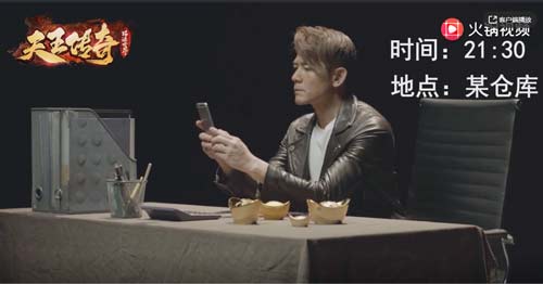 天王传奇2