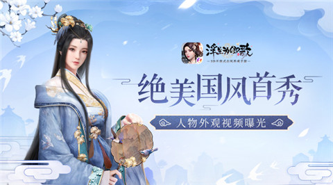 浮生为卿歌