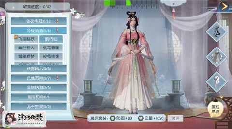 浮生为卿歌4