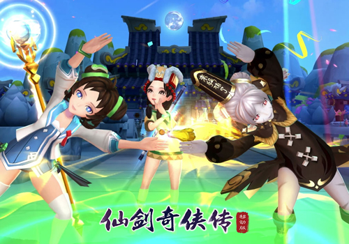 仙剑奇侠传移动版