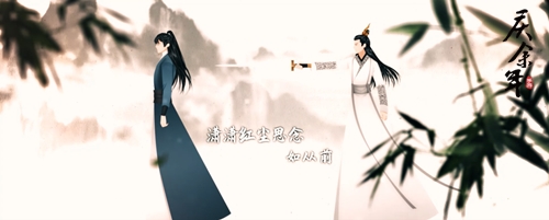 庆余年8