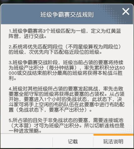 小浣熊百将传游戏截图