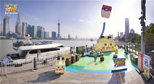 图2：宝可梦主题展来到上海北外滩