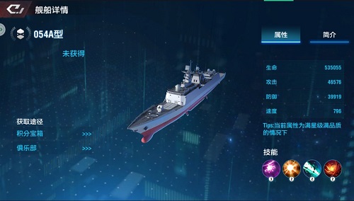 放置海域2