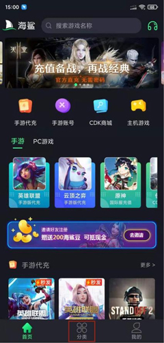 Apex英雄3