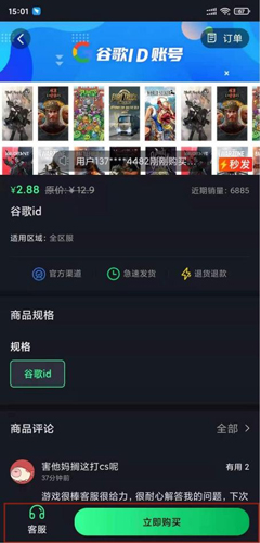 Apex英雄5