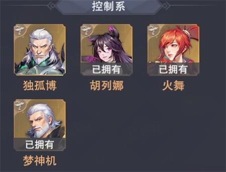 斗罗大陆魂师对决ssr强攻系怎么选