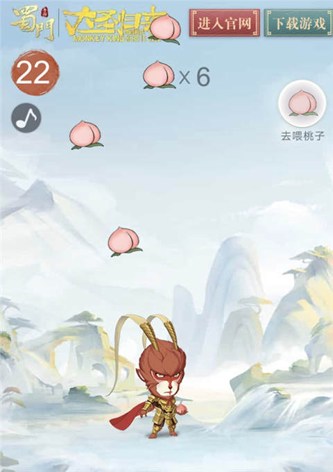 蜀门手游7